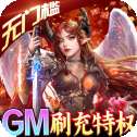 魔狩战纪安卓版
