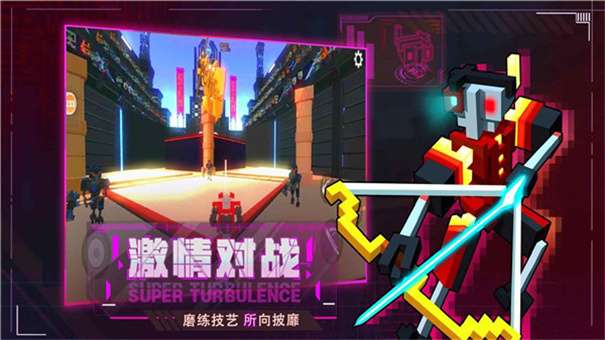 机器人大乱斗内置mod菜单图1