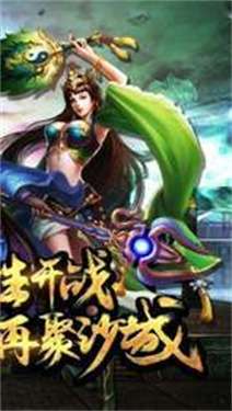 武易传奇单机安卓版图2