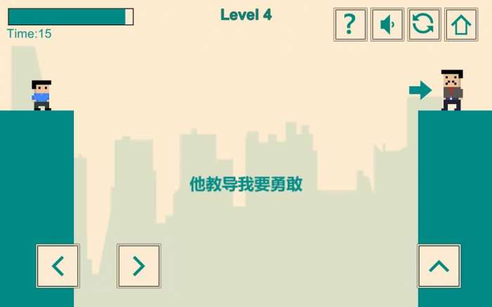 我的超级英雄图2