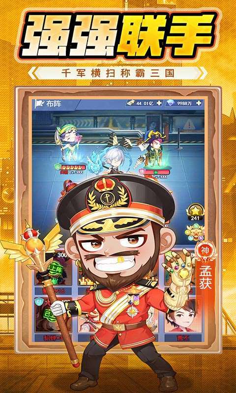 魔导英雄传说(0.05天天648免充)图4