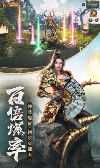 王城英雄之洪家帮图2