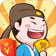成语招贤记官放版