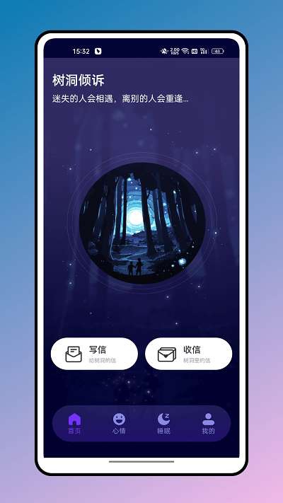 罐头冥想图4