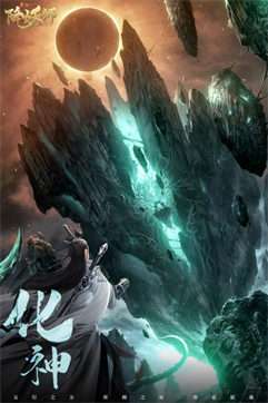 五行降妖师九游版图1