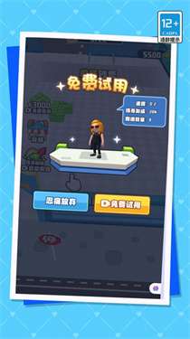 我的迷你机场图4