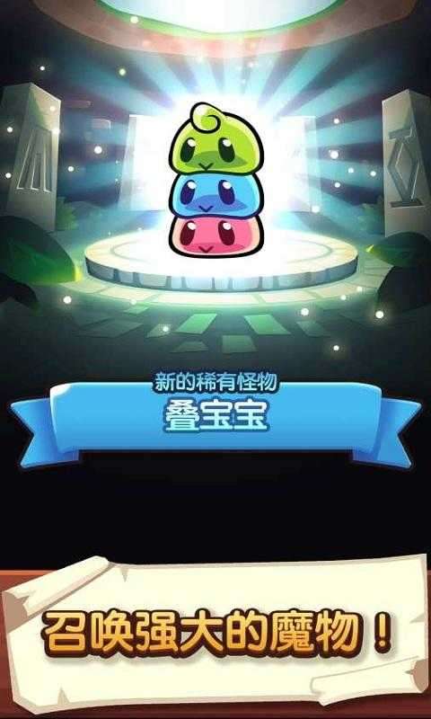 宝箱是我的无限金币无限钻石无限绿宝石破解版图1