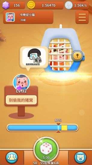 疯狂猪猪消红包版图2