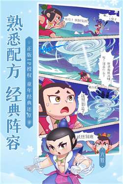 新葫芦兄弟最新版本图2