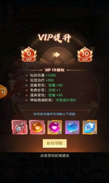 一拳道长图3