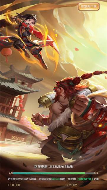 热血群侠之热血神剑图3