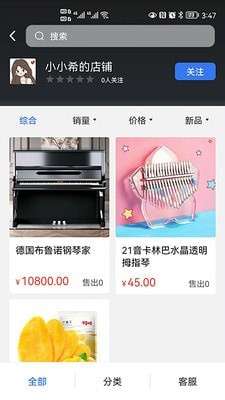 十间仓图2