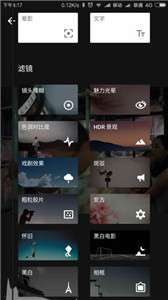 指尖修图2022图2