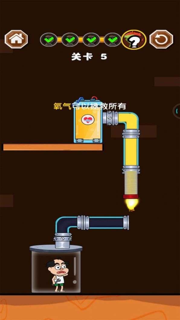 修水管的老王图4