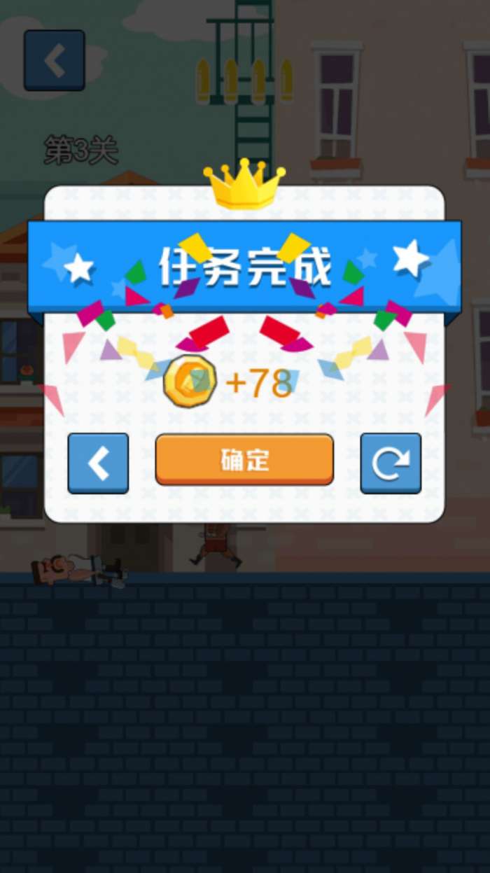 狙击集训营图1