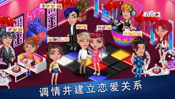 阿凡达生活AvatarLife图1
