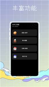 主题商店鸭图2