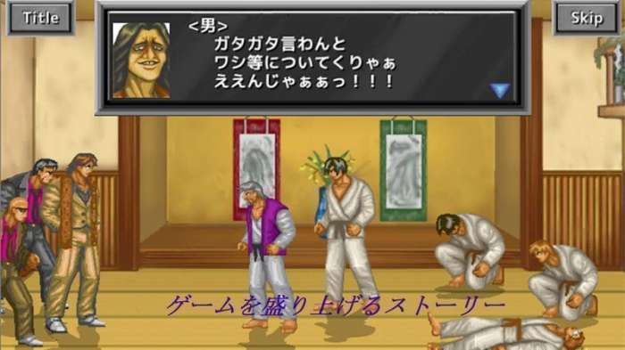 武斗双神汉化版图2