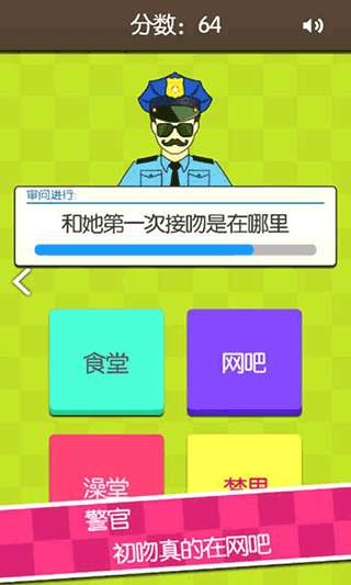 证明她是我女友图3