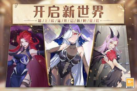 阿尔米娅赞歌测试服图5