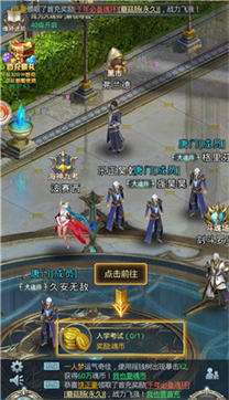 斗罗之路图3