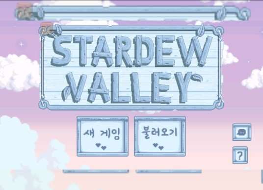 星露谷物语数数魔改版图3