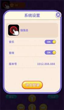 阿超推箱子图2