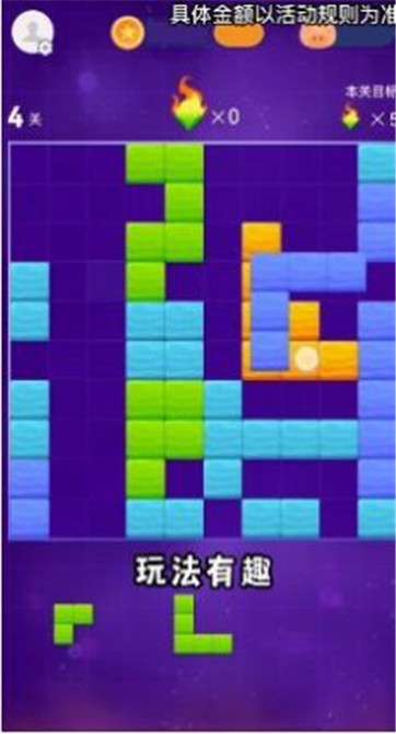 燃烧吧方块图2