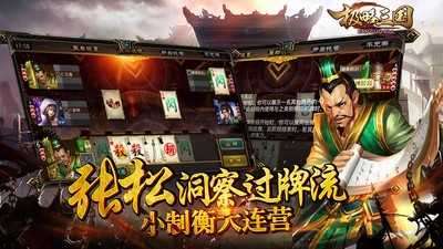 极略三国破解版全神将2022图2