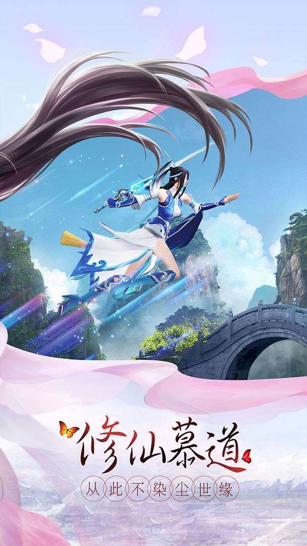 剑落星雨图1