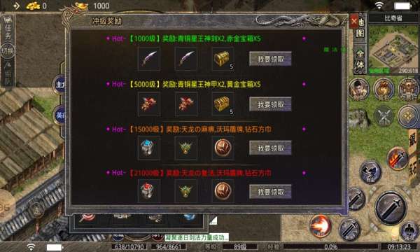 kkk超变合击图1