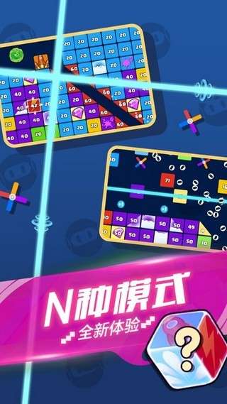 王者消方块图4