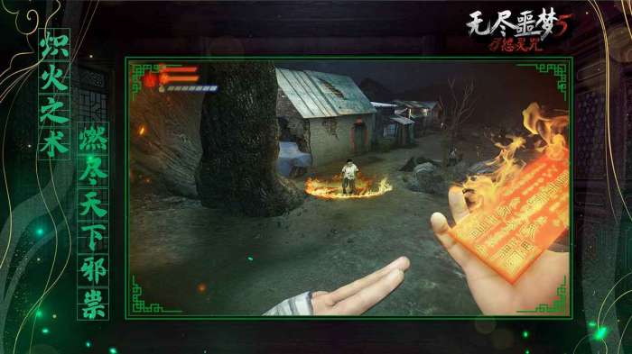 无尽噩梦5怨灵咒测试版图1