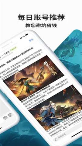 寻宝天 行图3