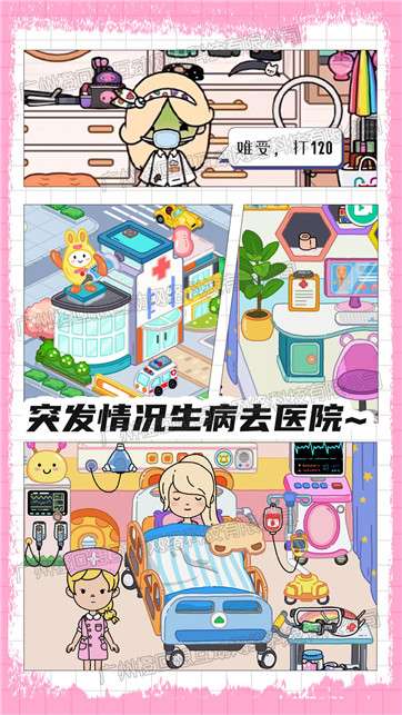 芭比梦工厂图3
