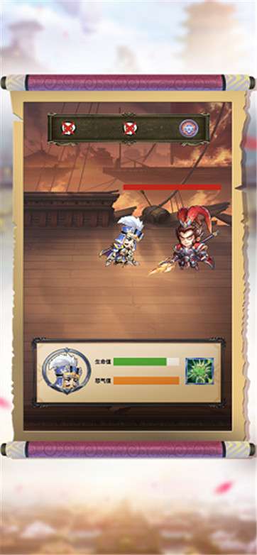 Q版空城计图1