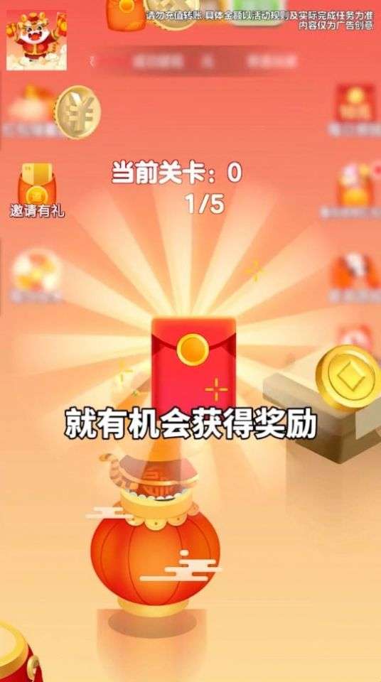 跳出一个亿图2
