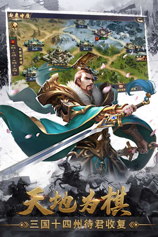 攻城天下2022最新版图5