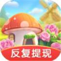 花儿世界红包版