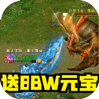 战龙在野（狂暴合击）
