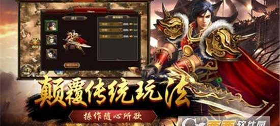 裁决战神手游官网图1