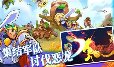 我的魔法王国图1
