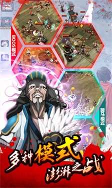 亡灵杀手夏侯惇2图2