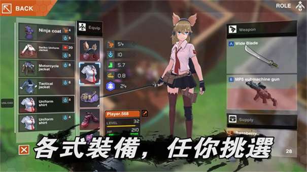 地球末日生存少女z图4