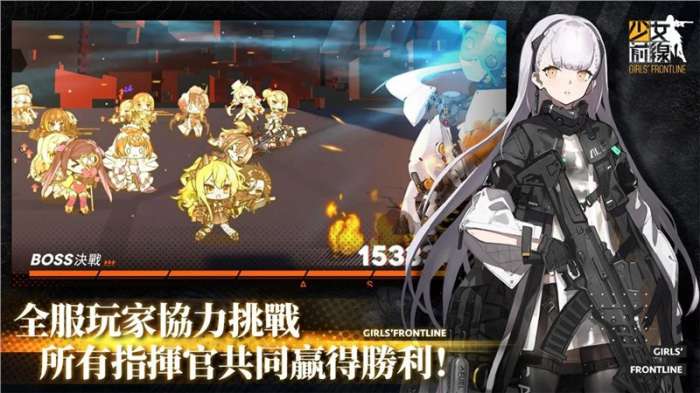 少女前线最新版图3