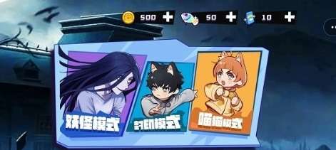 噩梦办公室图2