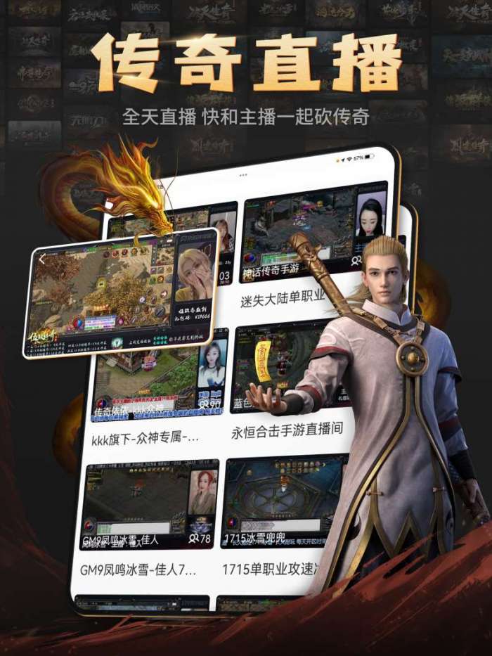 九九六传奇盒子赚钱版图4
