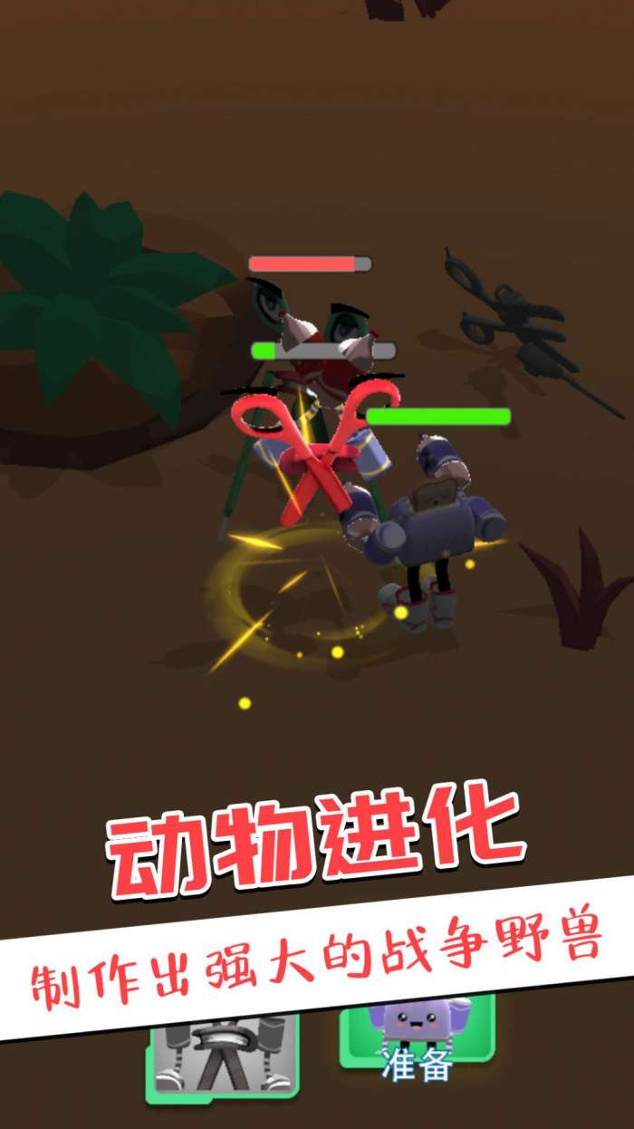 王者大比拼图1