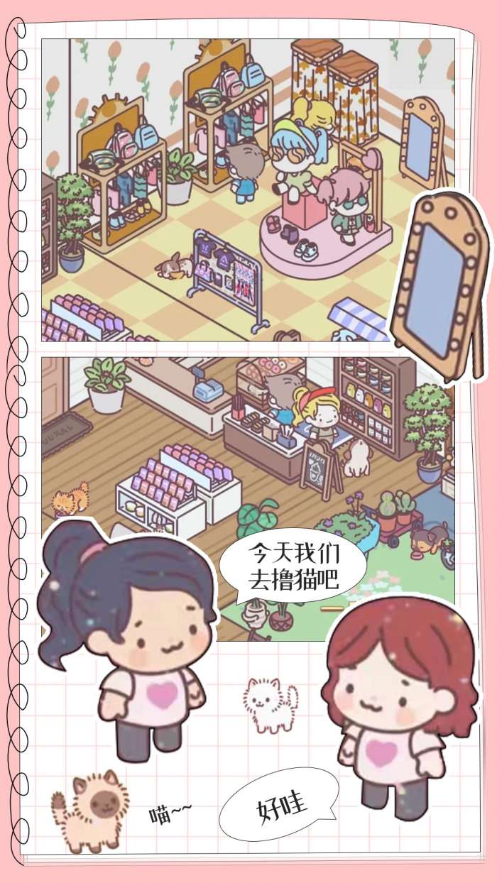 地铁情侣图1