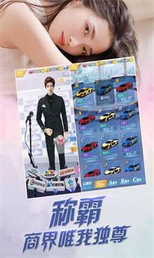 心跳女友真模拟恋爱图2